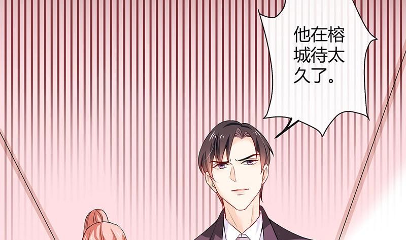 第118话 对病牀很有兴趣 240