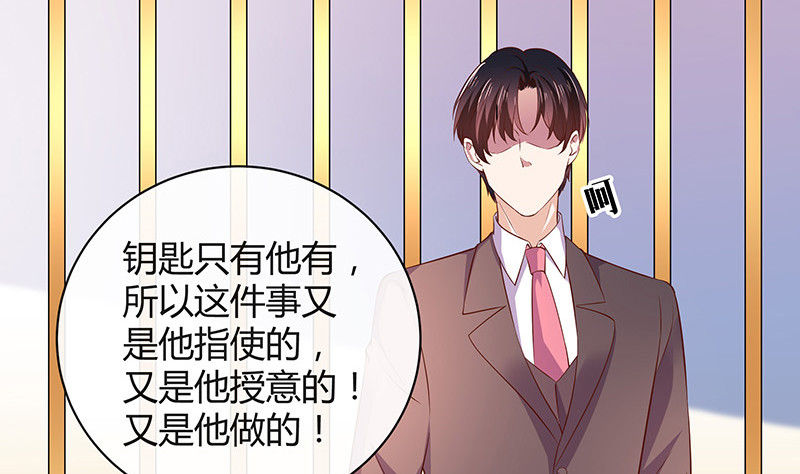 第202话 你早就应该去死 346