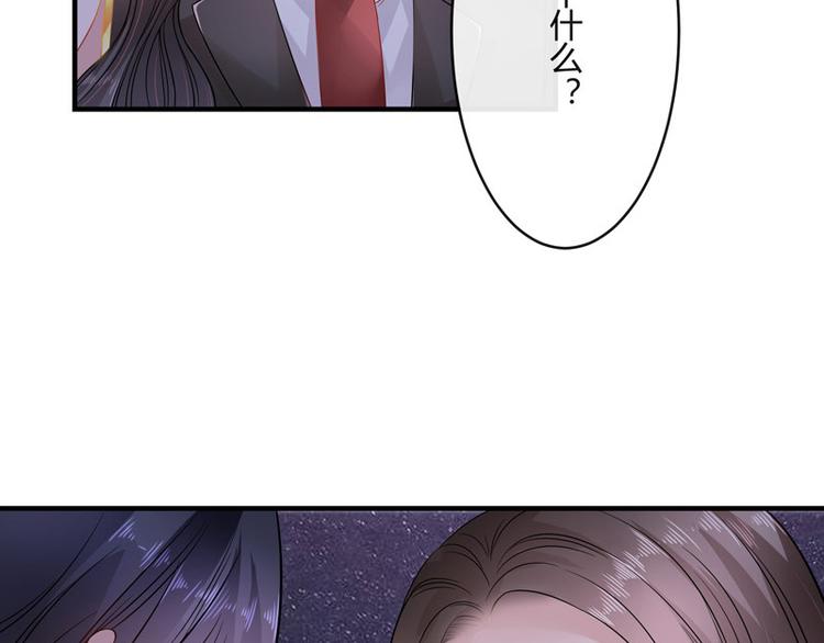 第26话 你说有什麽好看35