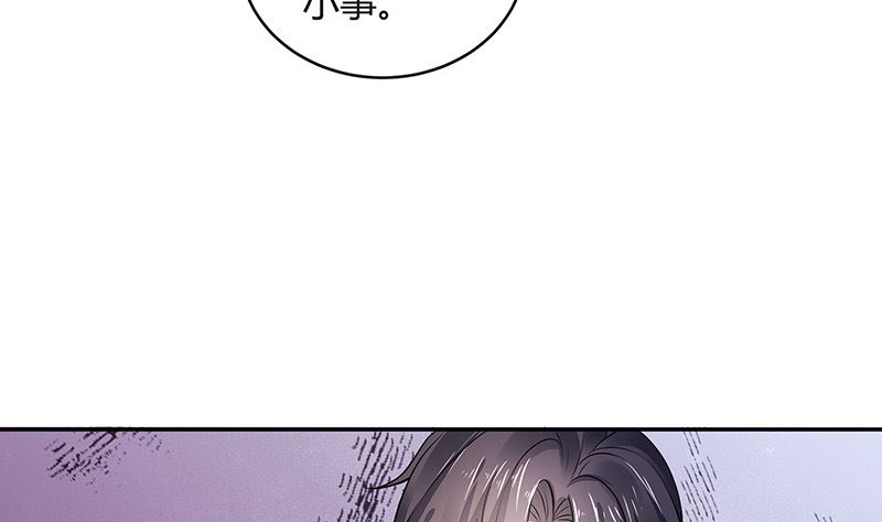 第152话 谁把你气成这样 262