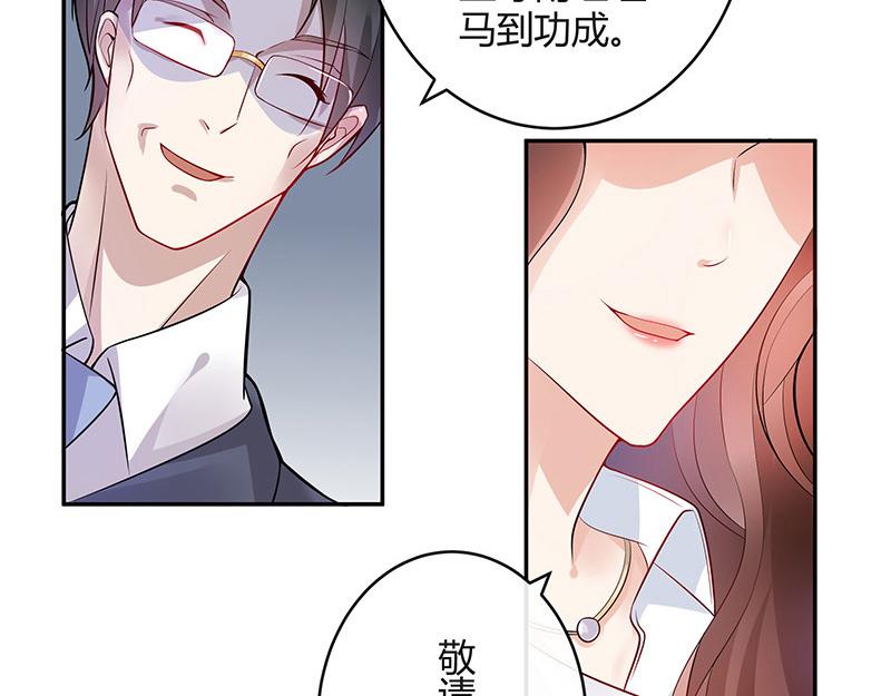 第44话 你比较满意谁呢 138