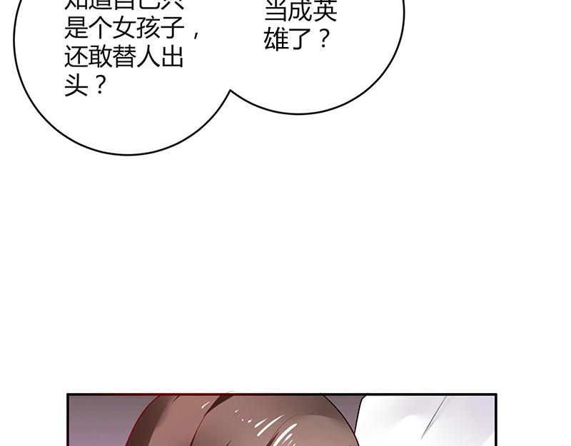 第42话 不见棺材不落泪9