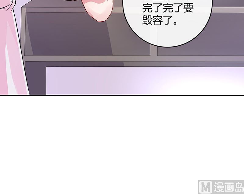 第138话 扑面而来的寒气 141