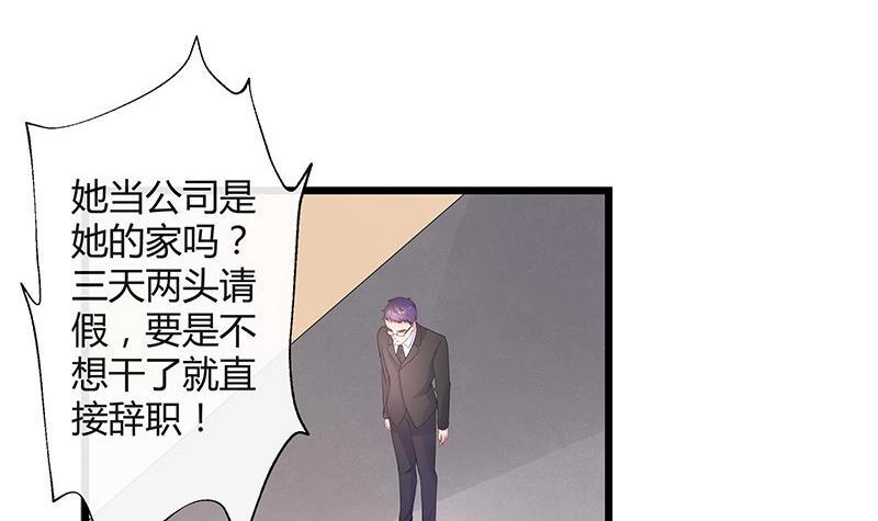 第90话 代表嫌恶与偏见26