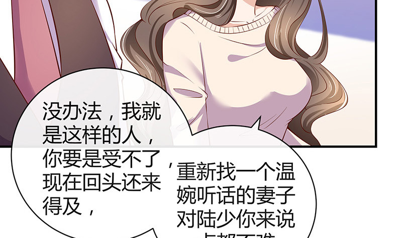 第192话 现在回头来得及25