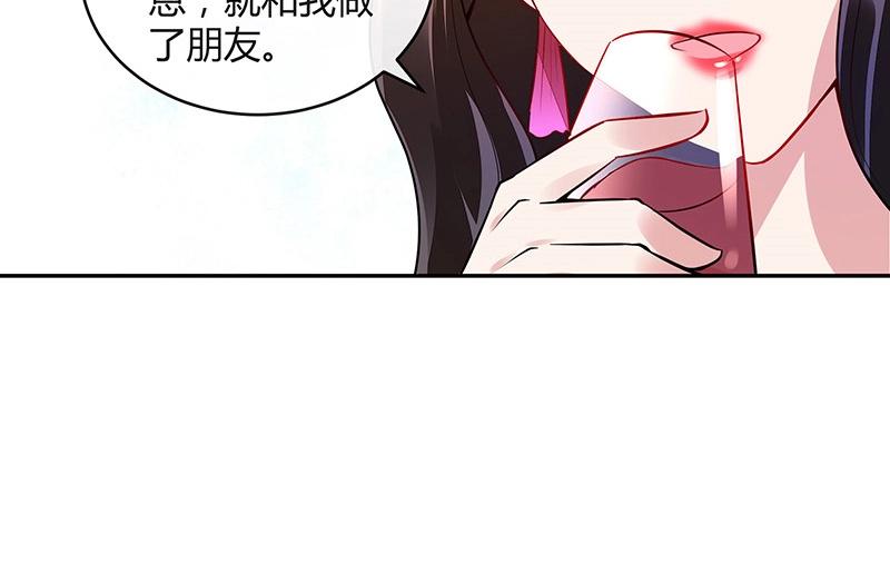 第160话 他和她57