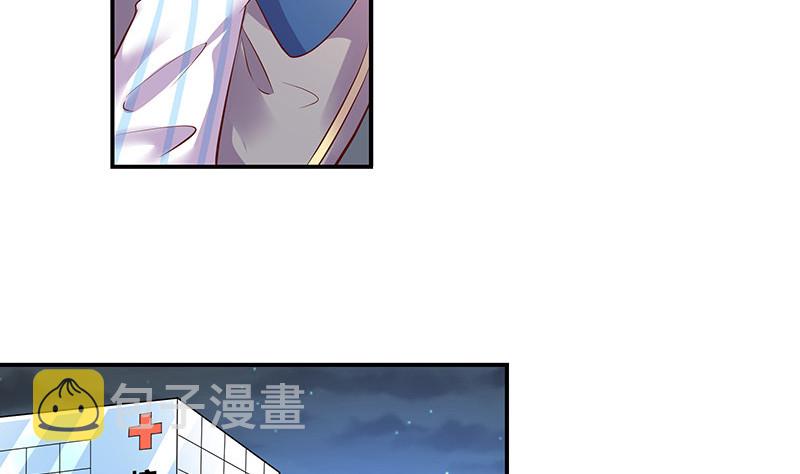 第209话 给我手我带你走45