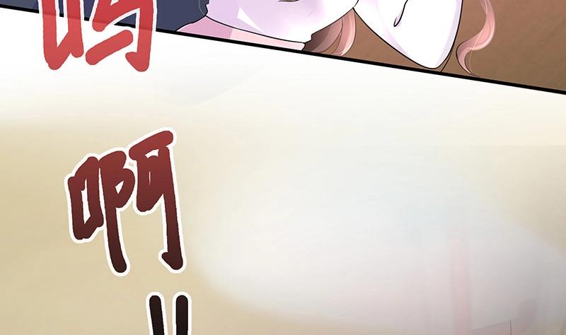 第107话 我是替你关心她73
