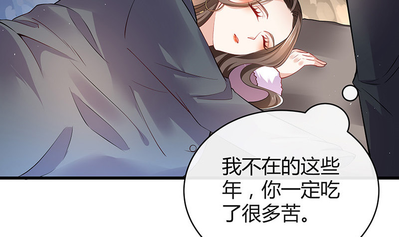 第181话 别怕哥哥回来了29