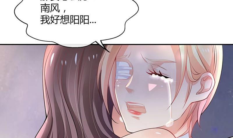 第92话 驯服她变得温顺49