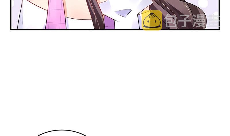 第91话 我专程爲你而来30