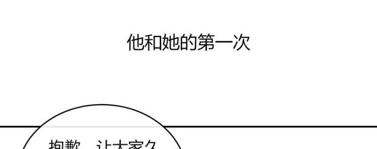 第160话 他和她4