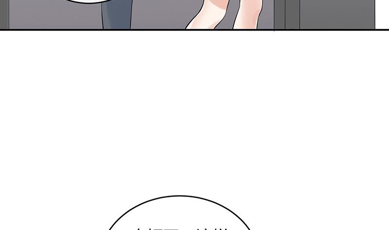 第133话 心里念声造孽呦 19