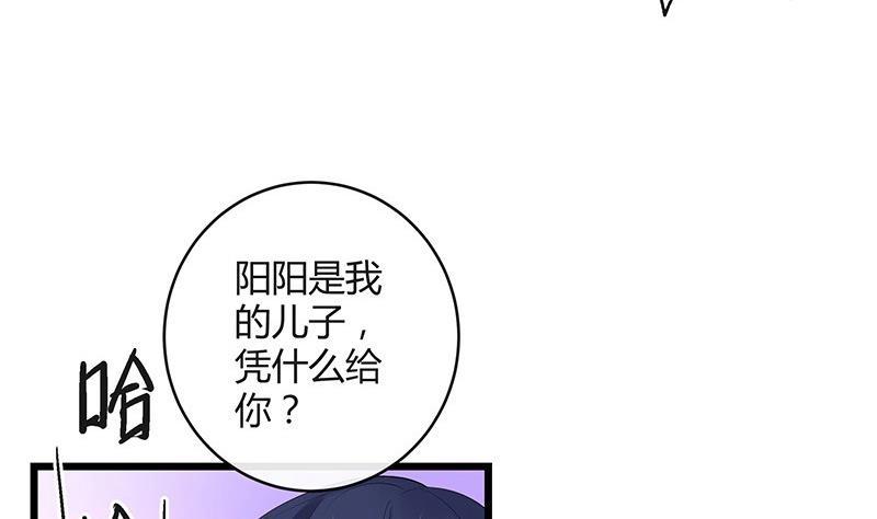 第90话 代表嫌恶与偏见64