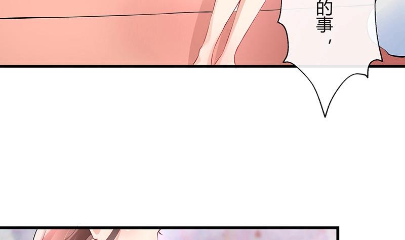 第112话 什麽只属於她的7