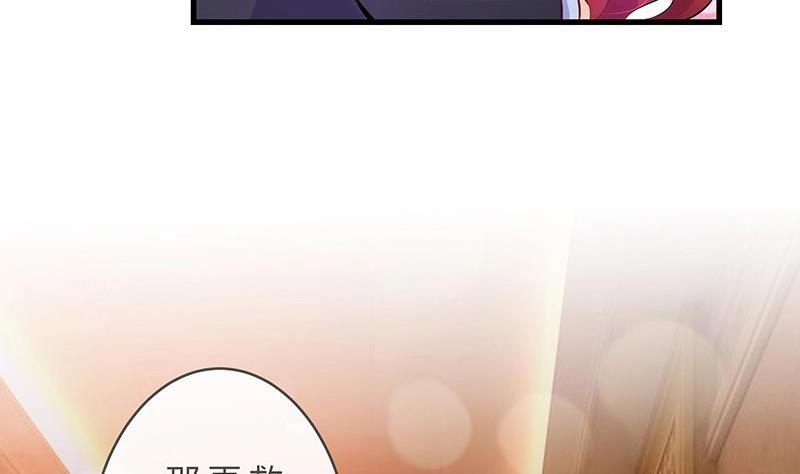 第111话 什麽关系都没有70