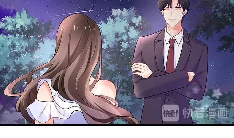 第104话 不是随便的女人12