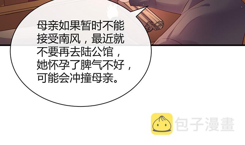 第203话 漫漫长夜他在的 121