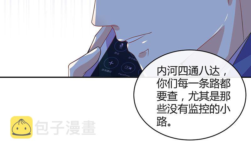 第177话 差点就见到他了34