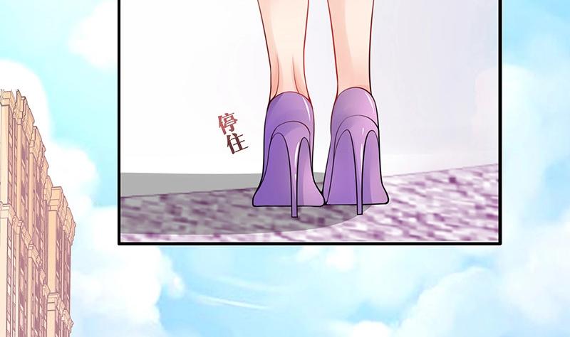 第91话 我专程爲你而来46