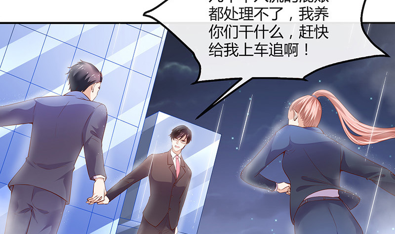 第209话 给我手我带你走15