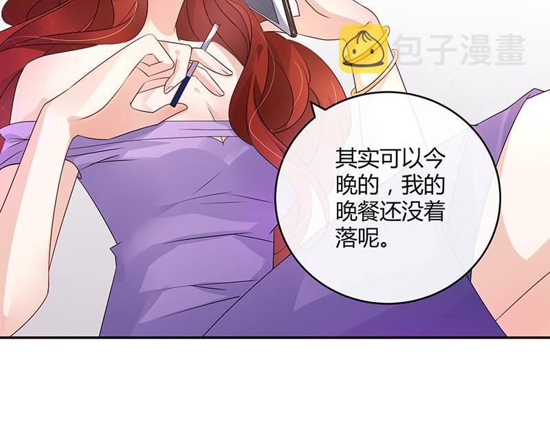 第33话 不如我搬去你家 236
