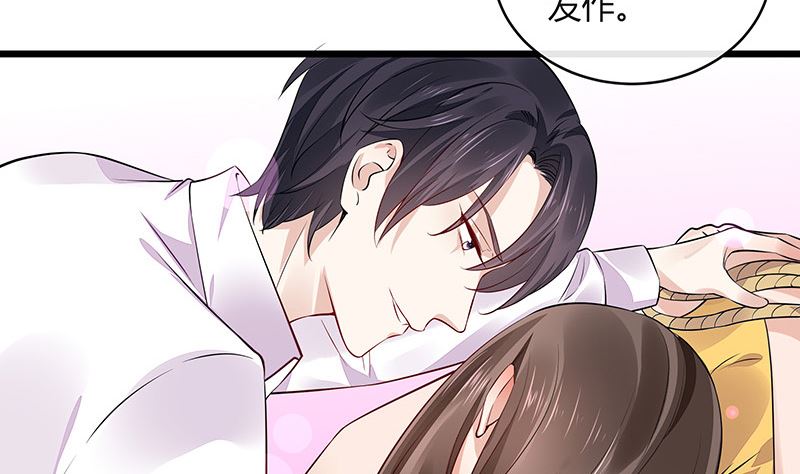 第169话 就跟你一拍两散 149