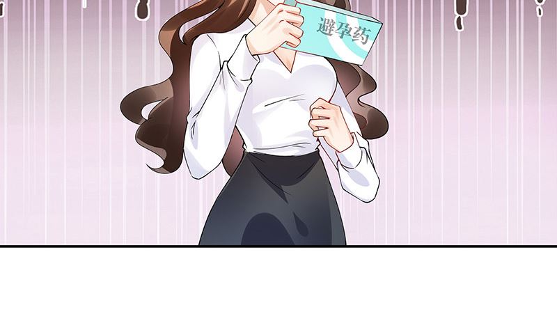 第131话 南风以後归我管 237