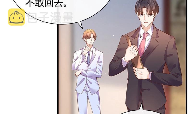 第195话 榕城到底谁做主 210