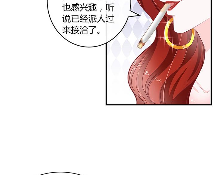 第13话 要和陆氏搭上线39