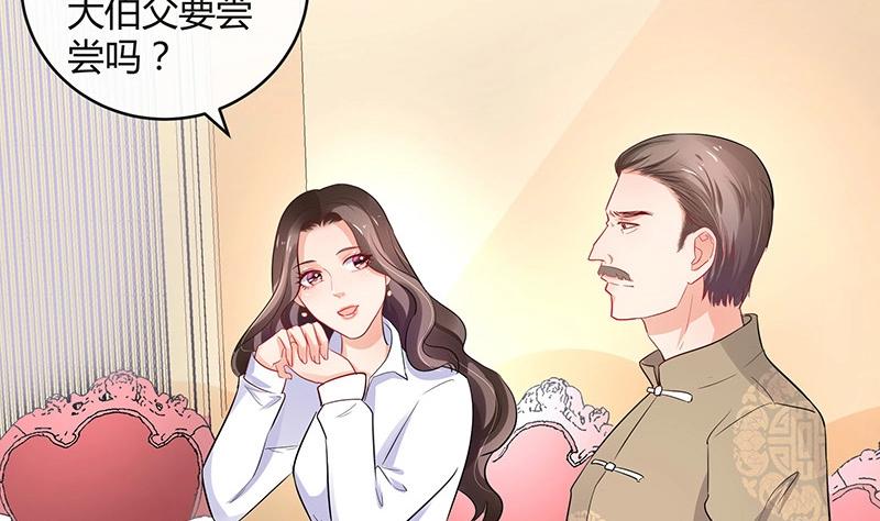 第106话 你情我愿的买卖22