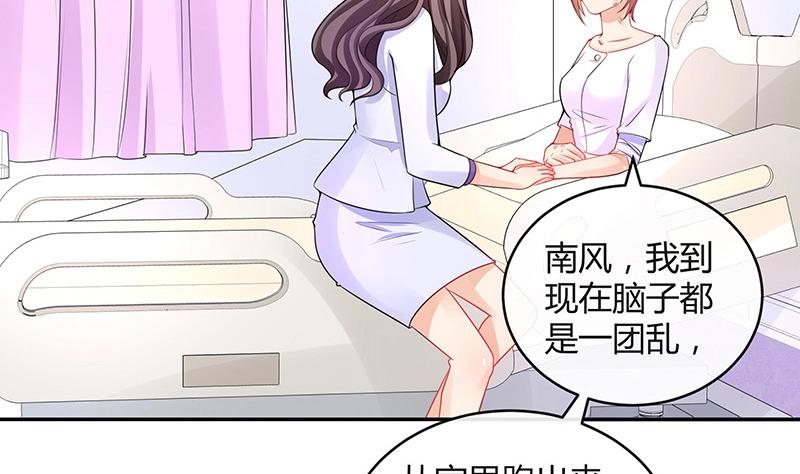 第89话 零次以及无数次65
