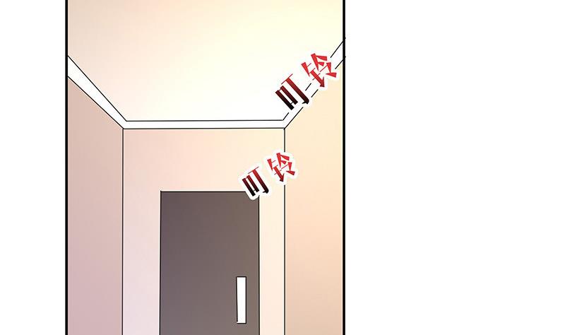 第144话 她是你的什麽人 253