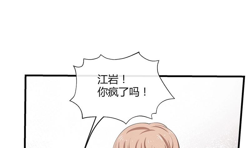 第116话 谁出钱就嫁给谁54