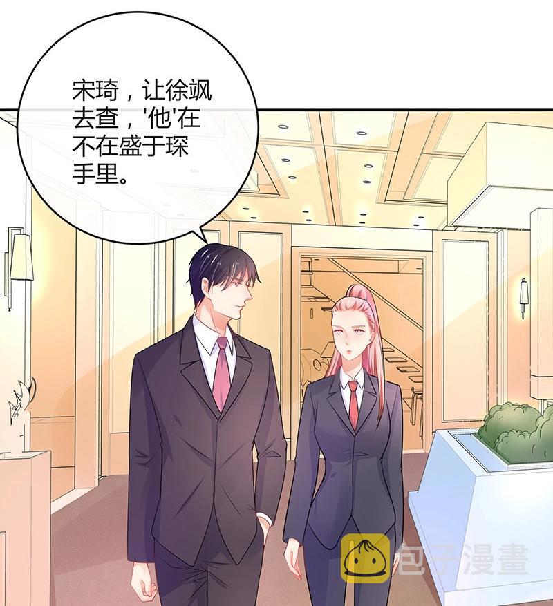 第85话 梦中呓语的名字49