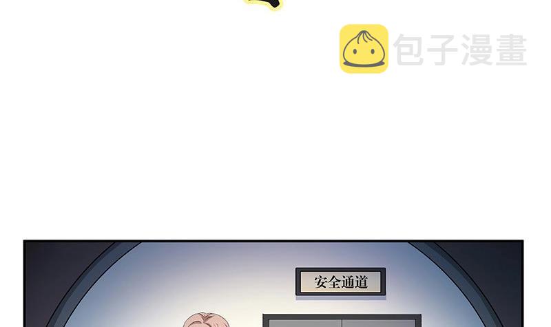 第115话 就快是我的人 244