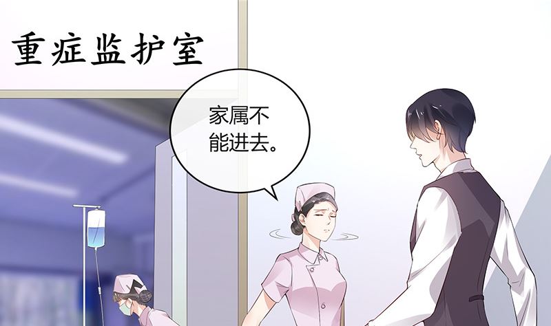 第140话 我们身边不乾净9