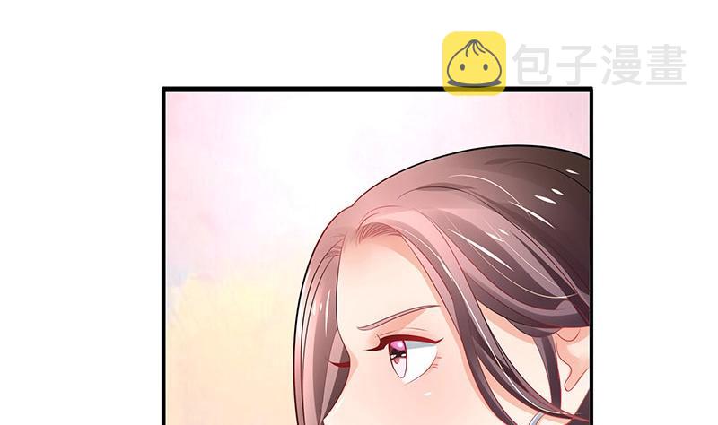 第91话 我专程爲你而来36