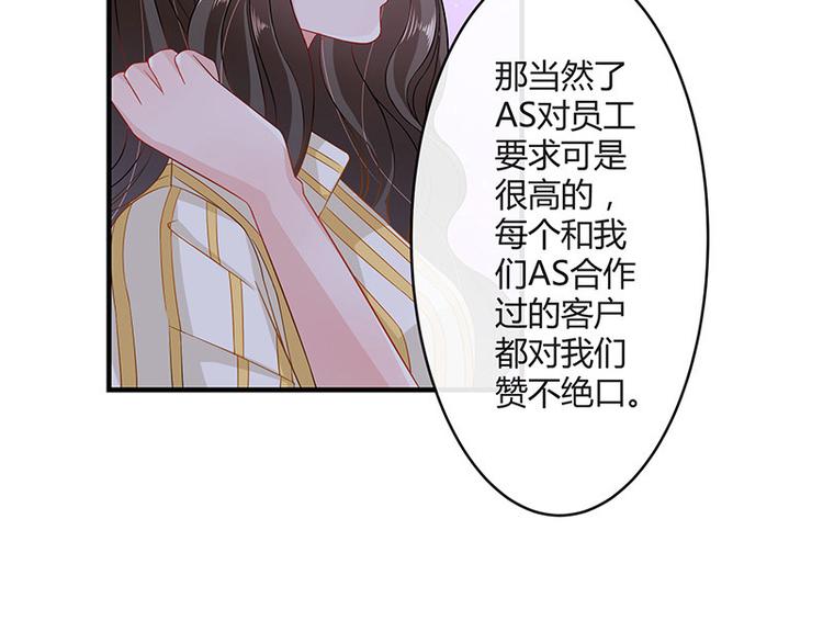 第25话 很好的合作伙伴25