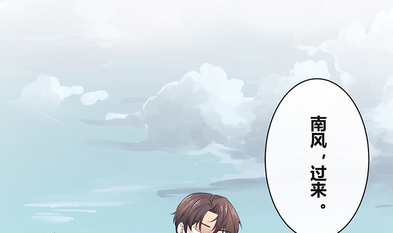 第184话 是她的刻骨铭心40