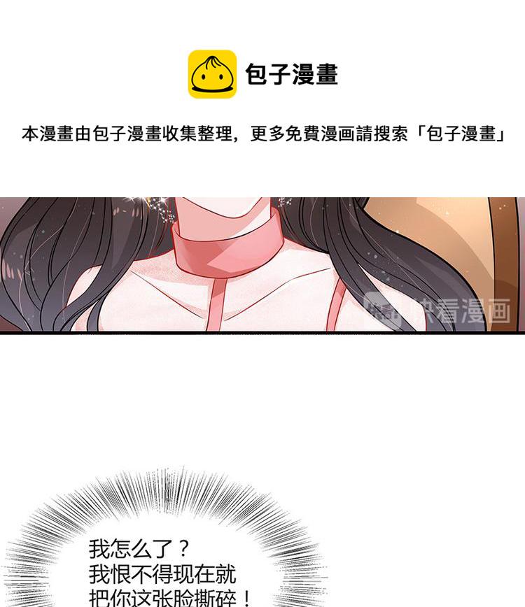 第17话 桌下小动作24