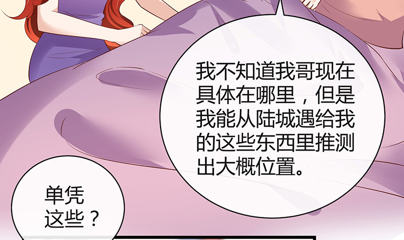第193话 是她活着的动力38