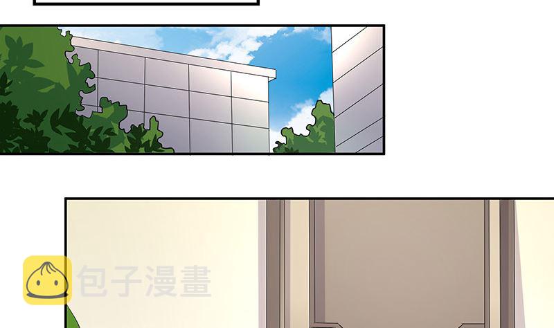 第149话 以後不准穿裙子37