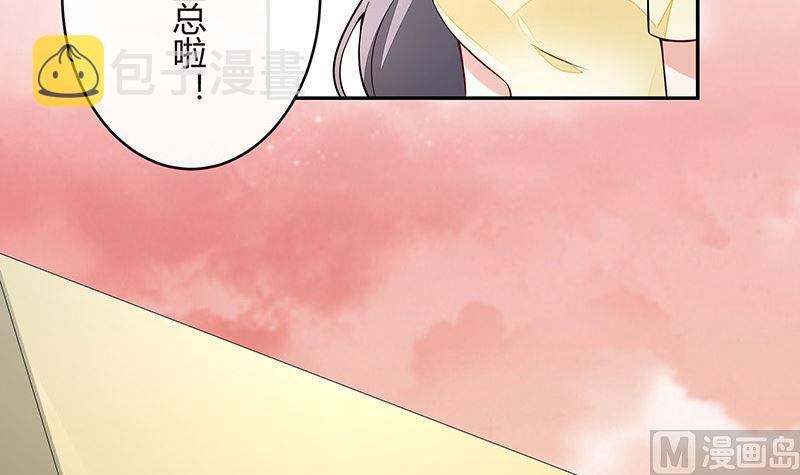 第153话 你想去就自己去35