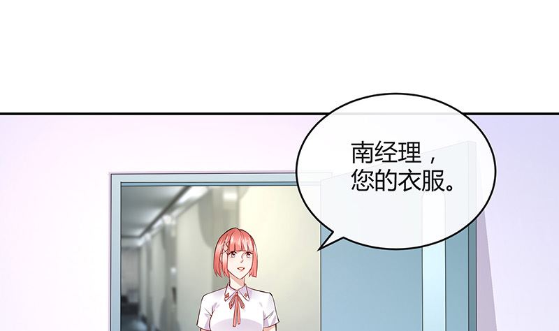 第156话 不是你的丈夫吗 152