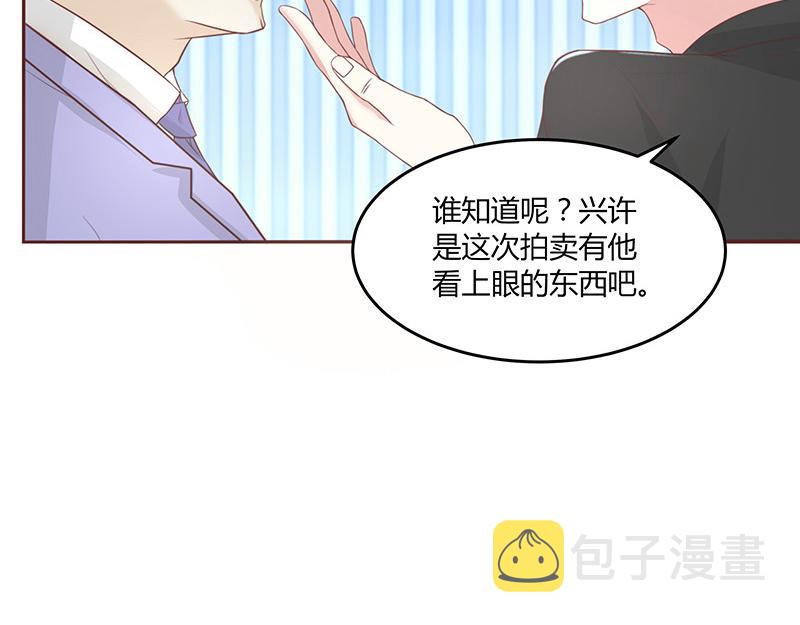 第1话 你不会爱上我了吧？144