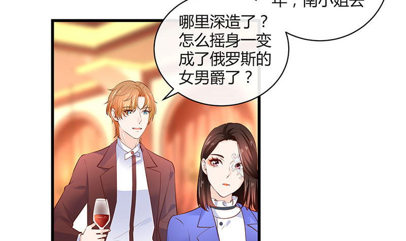 第223话 每个人我都记得 156