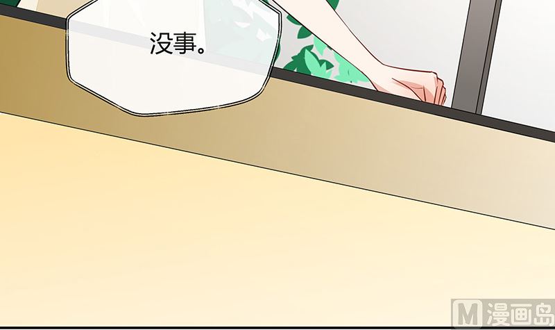 第148话 他们之间的默契60