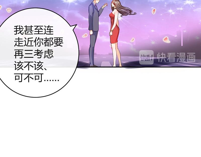 第53话 今天我是要定了 126