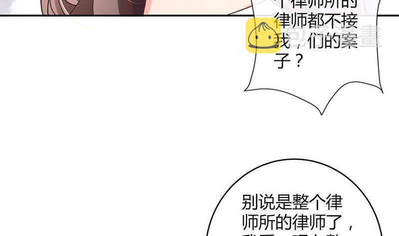 第91话 我专程爲你而来64